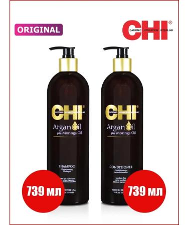 chi Argan oil shampoo + air conditioning