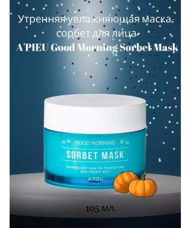 A'PIEU Moisturizing morning face mask