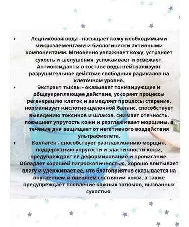 A'PIEU Moisturizing morning face mask - Buy Online on GoSupps.com