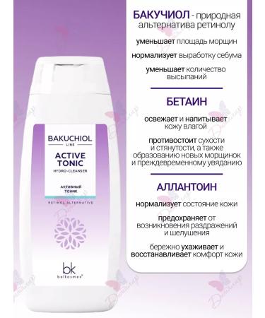 belkosmex Active Bakuchiol Line tonic - Buy Online on GoSupps.com