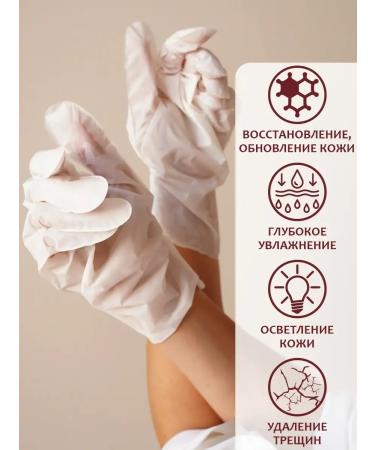 Hand mask moisturizing set 5 pairs - Buy Online on GoSupps.com