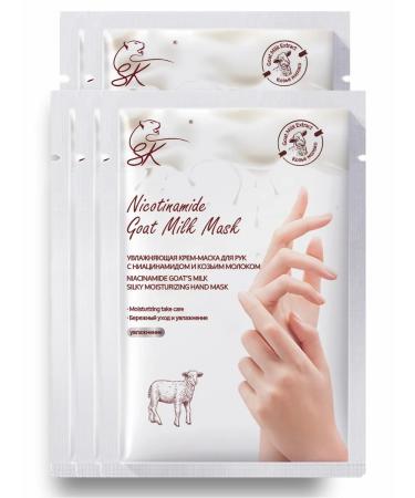 Hand mask moisturizing set 5 pairs - Buy Online on GoSupps.com