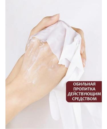 Hand mask moisturizing set 5 pairs - Buy Online on GoSupps.com