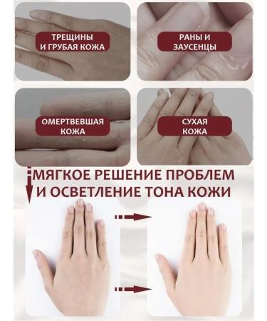 Hand mask moisturizing set 5 pairs - Buy Online on GoSupps.com