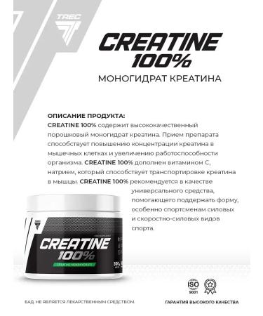 Trec Nutrition Creatine 100% 300 g creatine in powder for mass - Buy Online on GoSupps.com