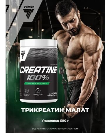 Trec Nutrition Creatine 100% 600 g creatine monohydrate