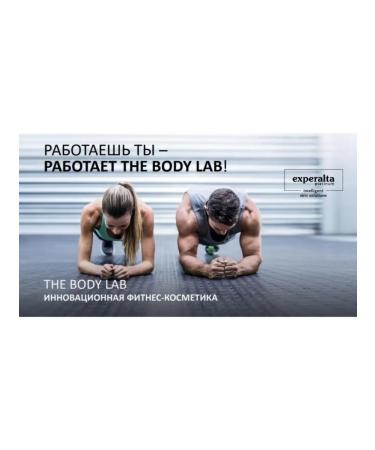 Siberian immunity Anti -cellulite concentrate cream - Experaleta Platinum - Buy Online on GoSupps.com