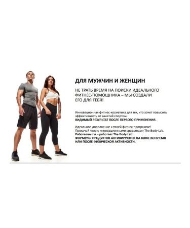 Siberian immunity Anti -cellulite concentrate cream - Experaleta Platinum - Buy Online on GoSupps.com