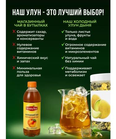 Cozy bowl Ulun honey melon green tea leaf 150 gr - Buy Online on GoSupps.com