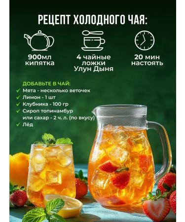Cozy bowl Ulun honey melon green tea leaf 150 gr - Buy Online on GoSupps.com