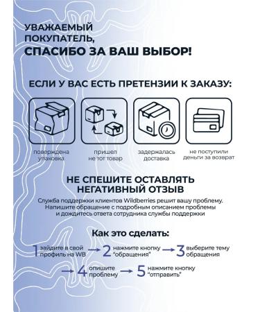 Kutushov's Symbionts Probiotics for the intestines and immunity microbiotics - Buy Online on GoSupps.com