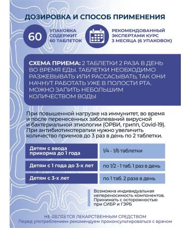 Kutushov's Symbionts Probiotics for the intestines and immunity microbiotics - Buy Online on GoSupps.com