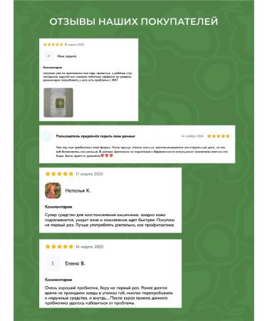 Kutushov's Symbionts Probiotics for the intestines and immunity 60 tablets - Buy Online on GoSupps.com