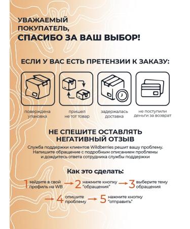 Kutushov's Symbionts Natural probiotics with apricot 60 tablets - Buy Online on GoSupps.com