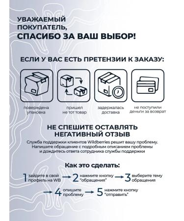 Kutushov's Symbionts Probiotics for the intestines and immunity - Buy Online on GoSupps.com