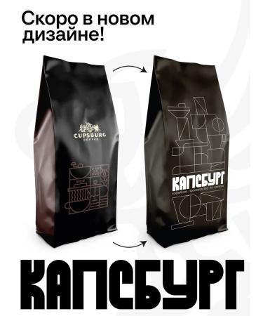 CUPSBURG COFFEE Coffee in grains 1 kg of espresso-mixture 80 20 freshly-fledged - Buy Online on GoSupps.com