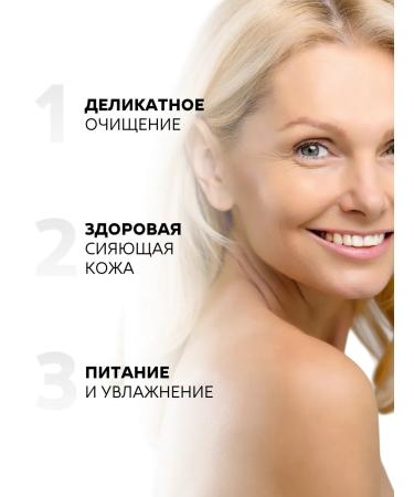 NICOLE LABORATORY Anti-Age 50+ Cleansing Gel Oil - Buy Online on GoSupps.com