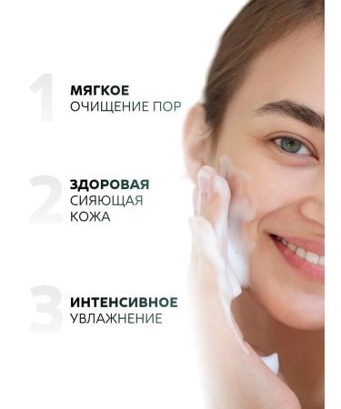 NICOLE LABORATORY Cleaning mousse for washing Anti-Age 25+ - Buy Online on GoSupps.com