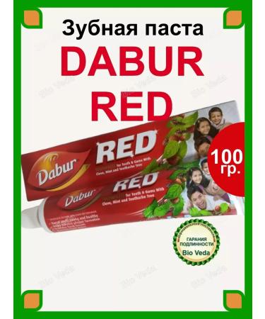 Dabur Toothpaste whitening Ayurvedic edging 100 grams - Buy Online on GoSupps.com