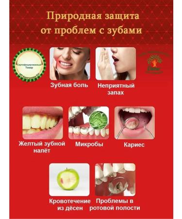 Dabur Toothpaste whitening Ayurvedic edging 100 grams - Buy Online on GoSupps.com