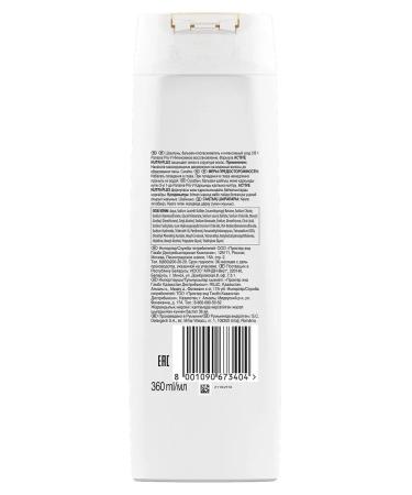 PANTENE Shampoo 3B1 Intensive restoration Panin 360 ml - Buy Online on GoSupps.com