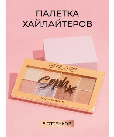 Revolution Makeup Highlighter Palette Highlight
