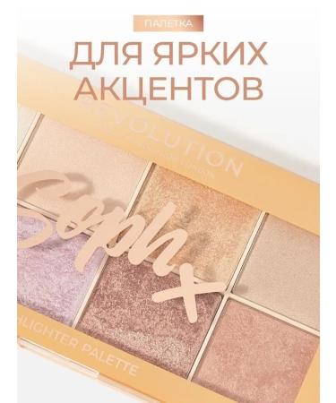 Revolution Makeup Highlighter Palette Highlight - Buy Online on GoSupps.com