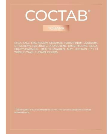 Revolution Makeup Highlighter Palette Highlight - Buy Online on GoSupps.com