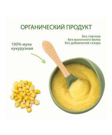 Hipp Porridge is corn silent from 5 months 2x200g - Buy Online on GoSupps.com