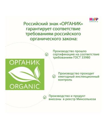 Hipp Porridge is corn silent from 5 months 2x200g - Buy Online on GoSupps.com