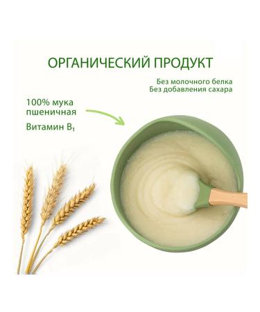 Hipp Porridge wheat silent from 5 months 2x200g - Buy Online on GoSupps.com