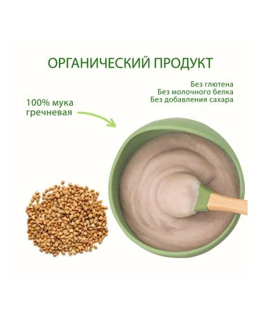 Hipp Greek porridge silent from 4 months 2x200g - Buy Online on GoSupps.com