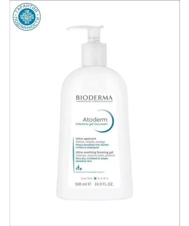 Bioderma A calming cleansing gel to restore the skin atoderm