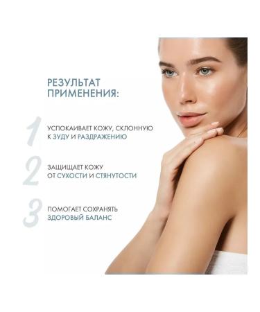 Bioderma A calming cleansing gel to restore the skin atoderm - Buy Online on GoSupps.com