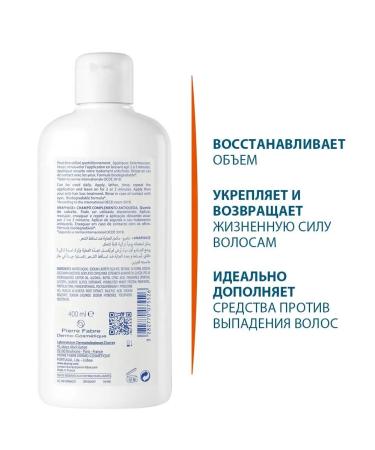 DUCRAY Anaphase stimulating shampoo care for dropping hair - Buy Online on GoSupps.com
