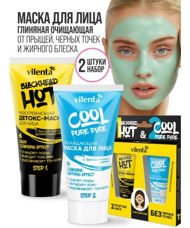 7DAYS Face mask from black dots and moisturizing