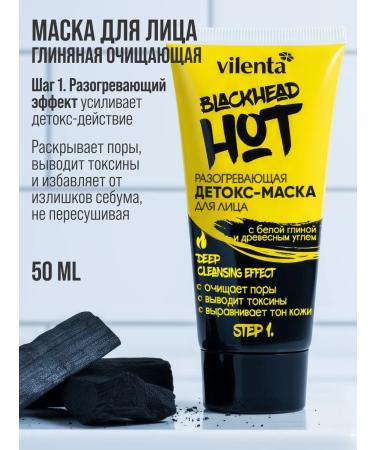 7DAYS Face mask from black dots and moisturizing - Buy Online on GoSupps.com