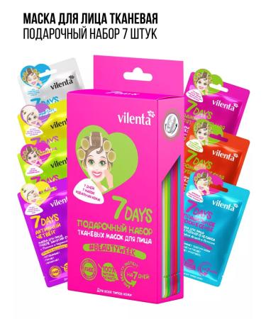 7DAYS Facial face mask set 7 pcs