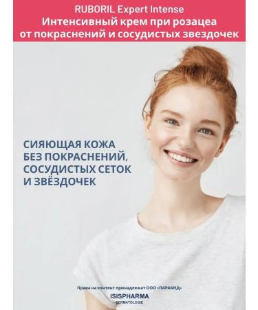 ISISPHARMA Creamy cream for rosacea rosacea Ruboril Expert Intense - Buy Online on GoSupps.com