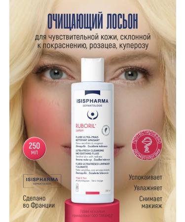 ISISPHARMA Cleaning and soothing face lotion Ruboril 250 ml