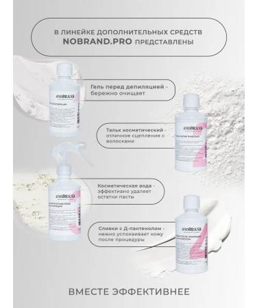 COSMISS Cosmetic water to remove pasta - Buy Online on GoSupps.com