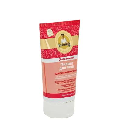 Grandmother Agafya Piling for the face renewing 150 ml - Buy Online on GoSupps.com