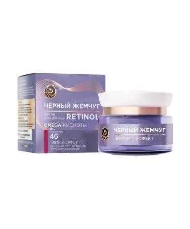 KK black pearls 46+ Cream Night Self -Acoming 50 ml