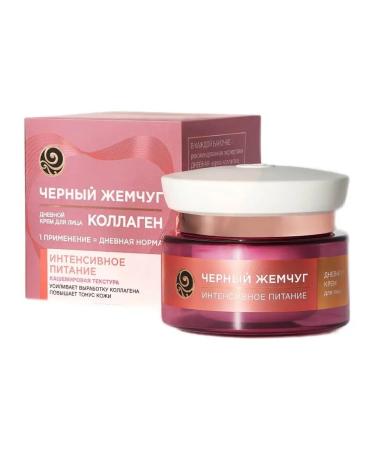 BLACK PEARL Facial -faced -day -free cream 46 ml