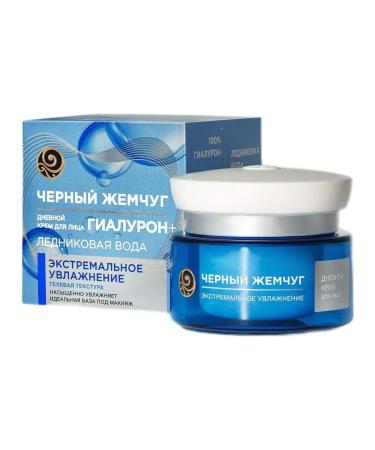 BLACK PEARL Facial cream day 50 ml