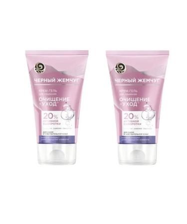 BLACK PEARL Cream-gel for washing 2pcs 120ml