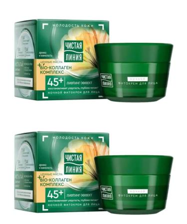 CLEAN LINE Night cream deep recovery set of 2 pcs