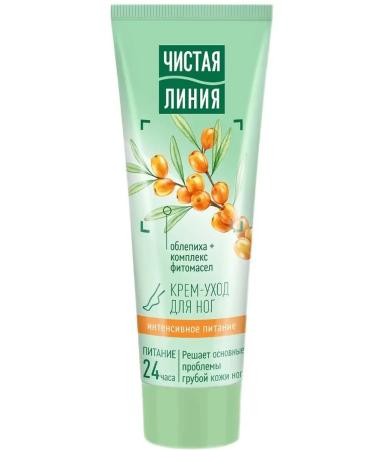 CLEAN LINE Foot Cream Intensively Power 3 pieces - Buy Online on GoSupps.com