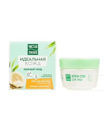 CLEAN LINE Face cream for all skin types - Buy Online on GoSupps.com