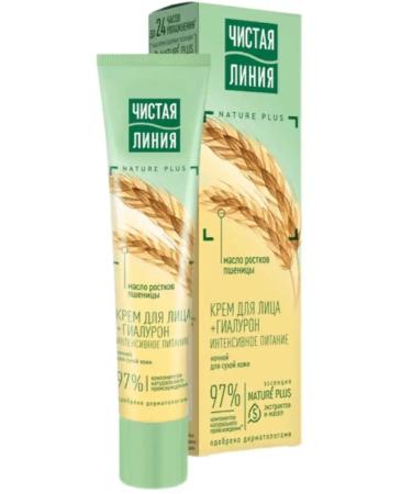 CLEAN LINE Nourishing night cream for dry skin 40 ml 24 pcs - Buy Online on GoSupps.com